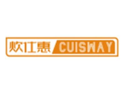 炊仕惠CUISWAY