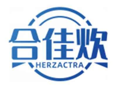 合佳炊HERZACTRA