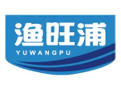 渔旺浦YUWANGPU