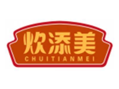 炊添美CHUITIANMEI