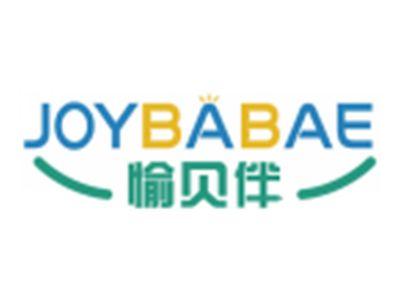 愉贝伴JOYBABAE
