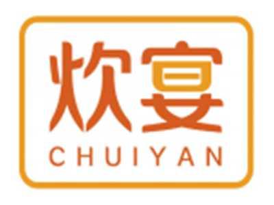 炊宴CHUIYAN