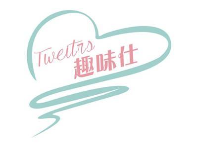 趣味仕TWEITRS