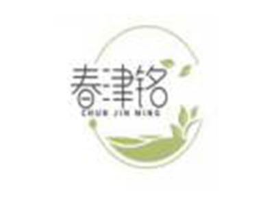 春津铭CHUNJINMING