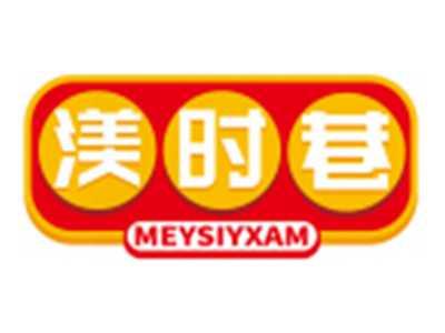 渼时巷MEYSIYXAM