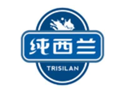 纯西兰TRISILAN