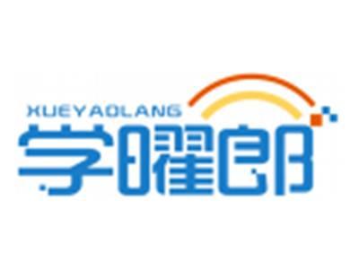 学曜郎XUEYAOLANG