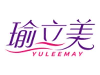 瑜立美YULEEMAY