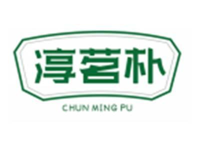 淳茗朴CHUNMINGPU