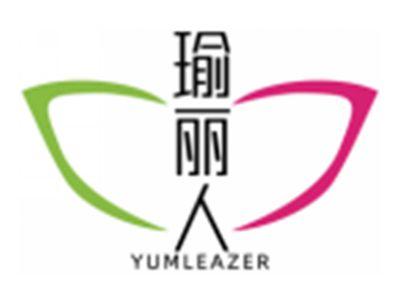 瑜丽人YUMLEAZER