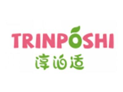 淳泊适TRINPOSHI
