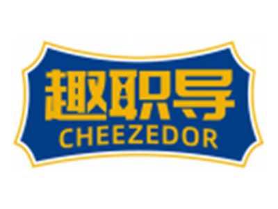 趣职导CHEEZEDOR