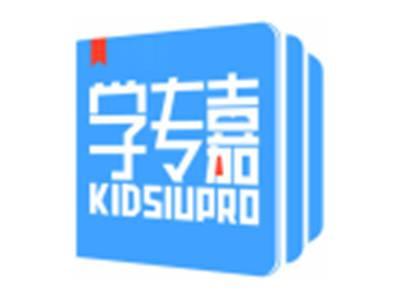 学专嘉KIDSIUPRO
