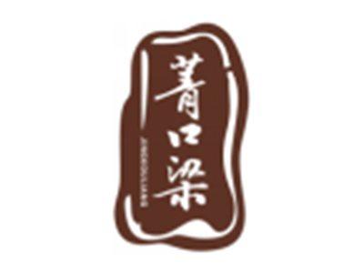 菁口梁JINGKOULIANG