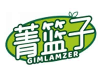菁篮子GIMLAMZER