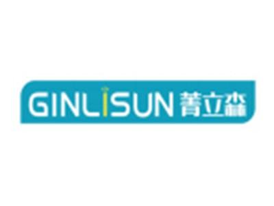 菁立森GINLISUN