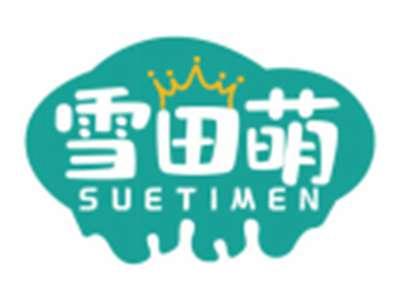 雪田萌SUETIMEN