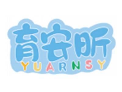 育安昕YUARNSY