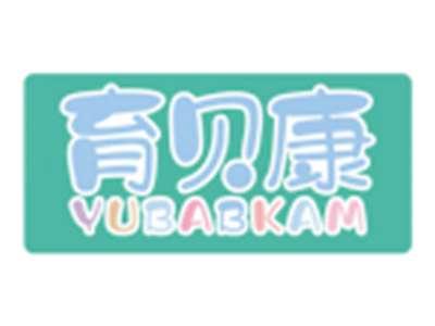 育贝康YUBABKAM