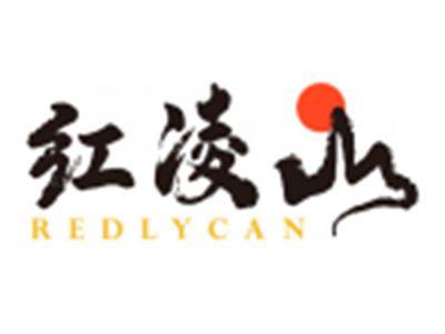 红凌山REDLYCAN