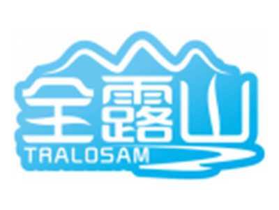 全露山TRALOSAM