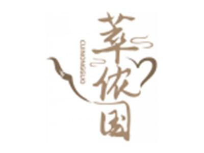 萃侬国CUINONGGUO