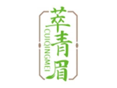 萃青眉CUIQINGMEI