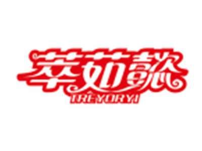 萃茹懿TREYORYI