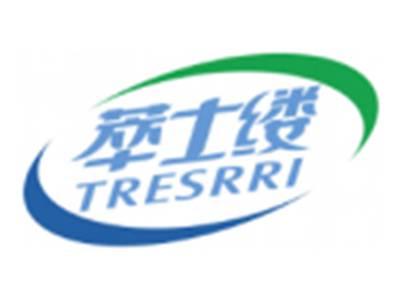 萃士缕TRERSRRI