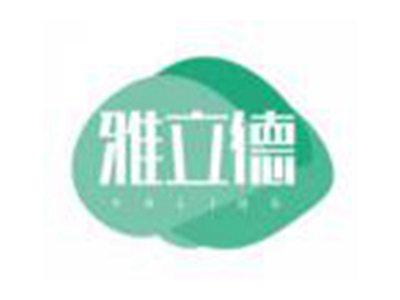 雅立德YALIDE