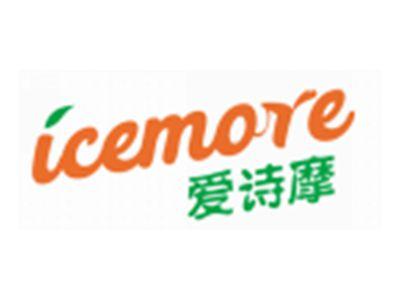 爱诗摩ICEMORE