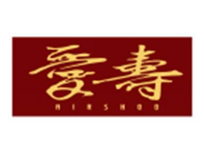 爱寿AIRSHOO