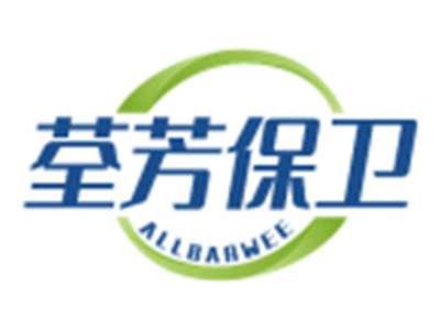 荃芳保卫ALLBARWEE