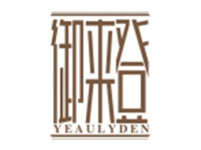 御来登YEAULYDEN