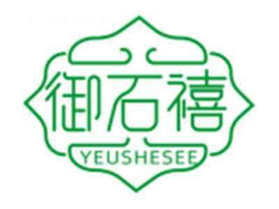 御石禧YEUSHESEE