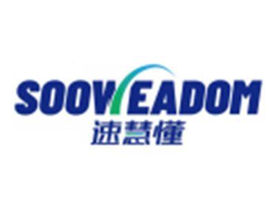 速慧懂SOOWEADOM