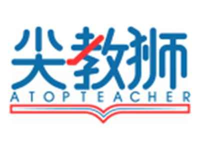 尖教狮ATOPTEACHER