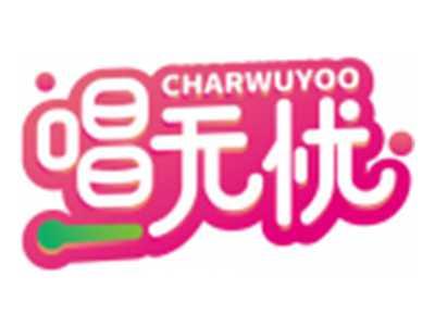 唱无忧CHARWUYOO