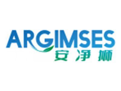 安净狮ARGIMSES
