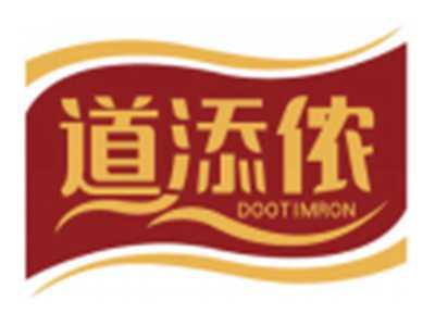 道添侬DOOTIMRON