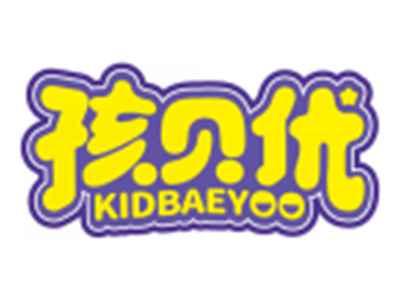 孩贝优KIDBAEYOO