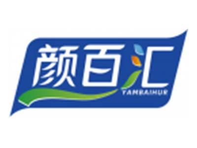 颜百汇YAMBAIHUR