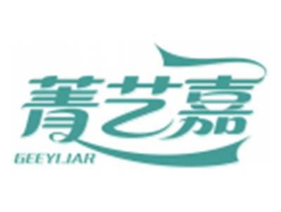 菁艺嘉GEEYIJAR