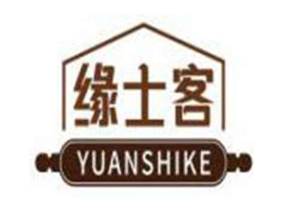 缘士客YUANSHIKE