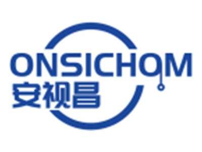 安视昌ONSICHOM