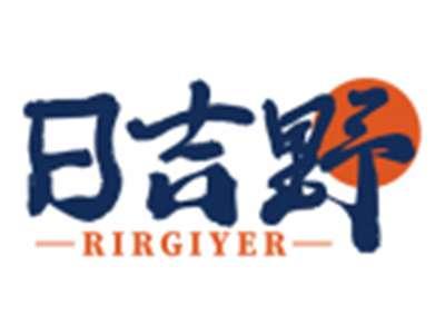 日吉野RIRGIYER