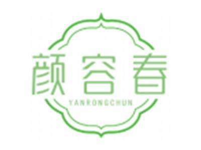 颜容春YANRONGCHUN