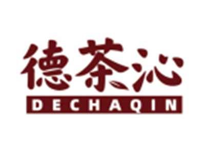 德茶沁DECHAQIN