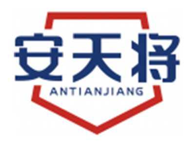 安天将ANTIANJIANG