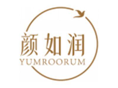 颜如润YUMROORUM